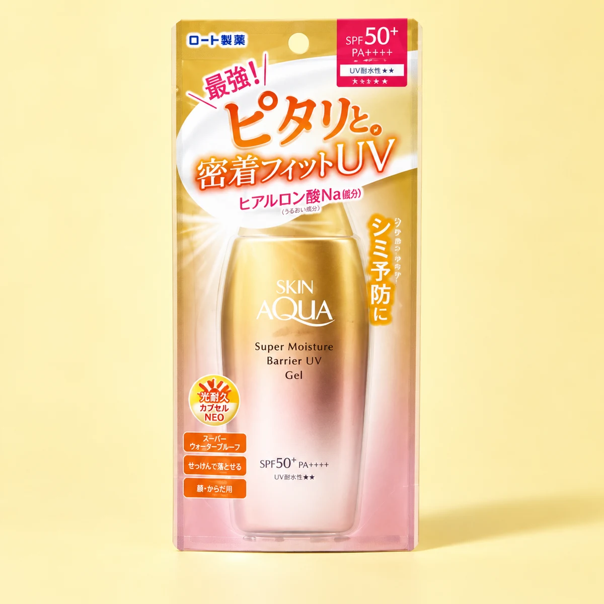 Illustration of Skin Aqua Barrier UV Gel in its gold and pink pouch